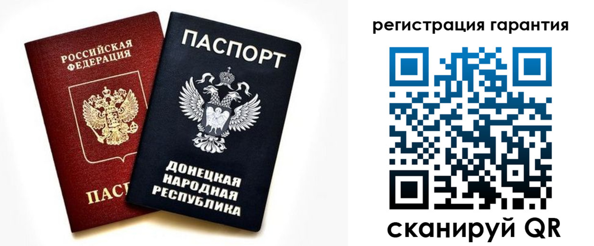 прописка для школы в Полысаево