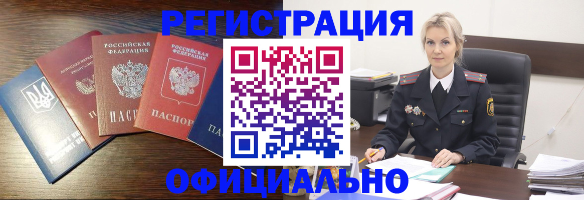 регистрация для дет. сада в Полысаево